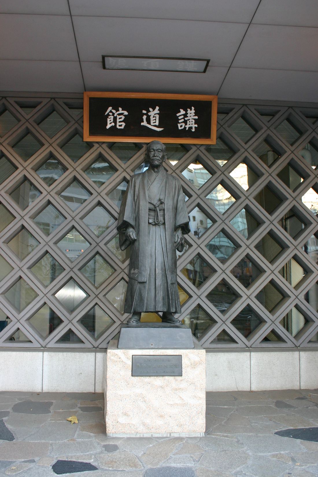 Statue of Jigoro Kano at the Kodokan in Tokyo